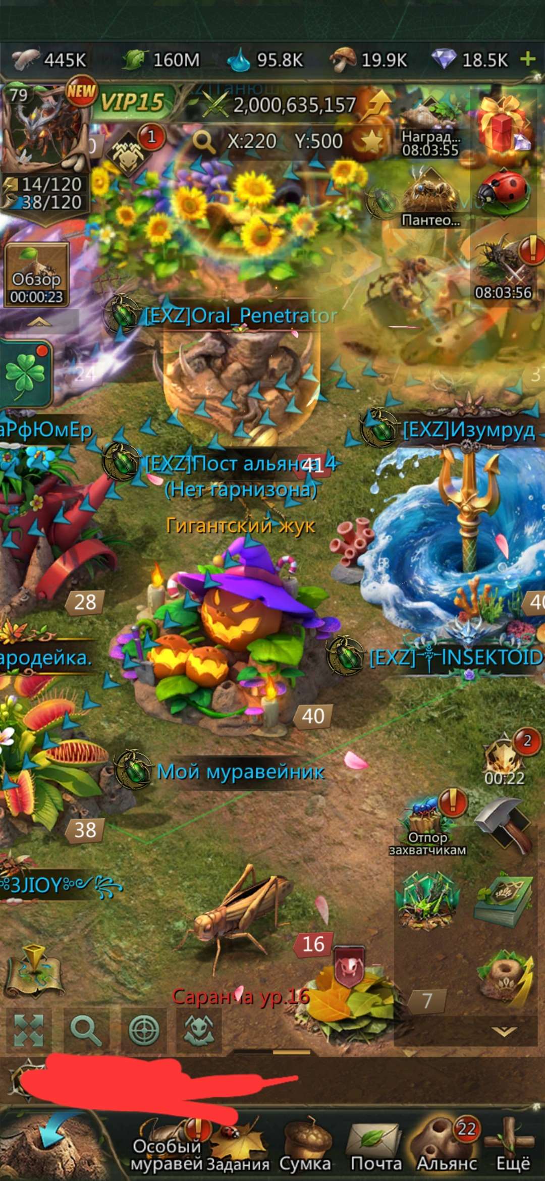 продажа аккаунта к игре Ant Legion